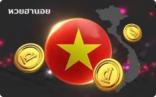 เว็บมั่นคง100
